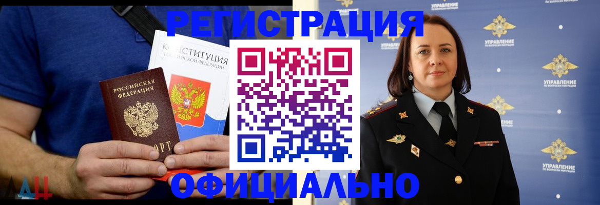 пропишу в квартире в Дербенте